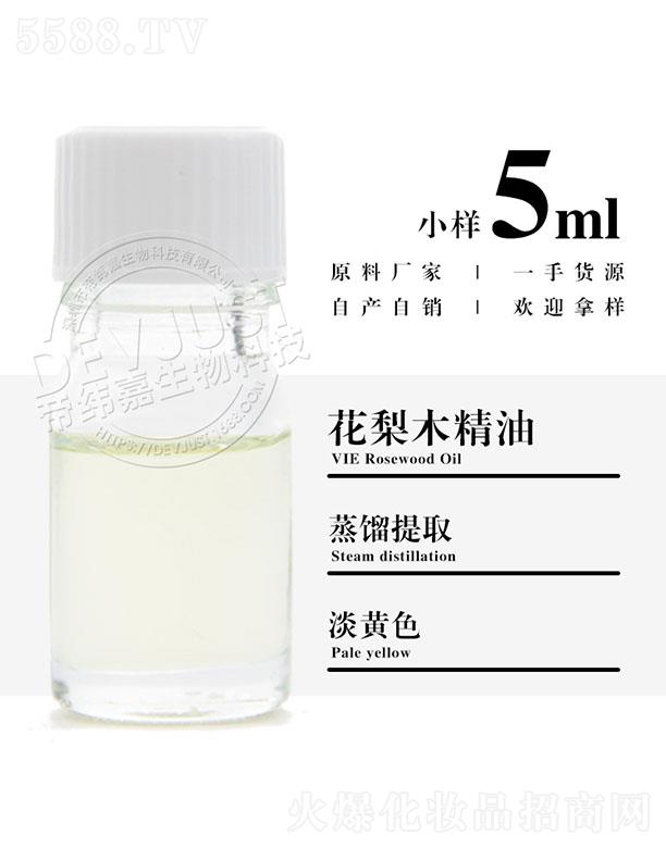 ۾λľ 5ml