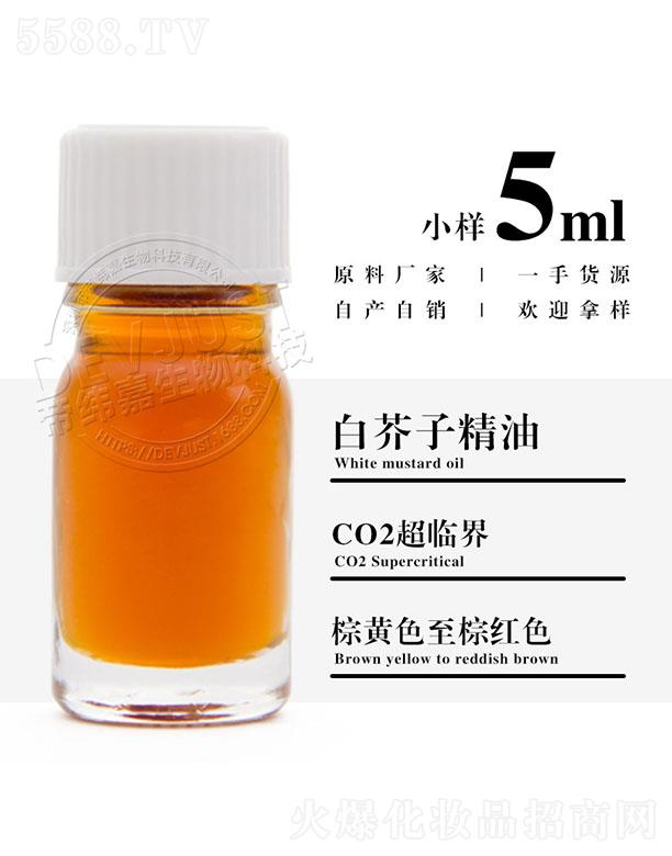 ۾ΰ׽Ӿ 5ml