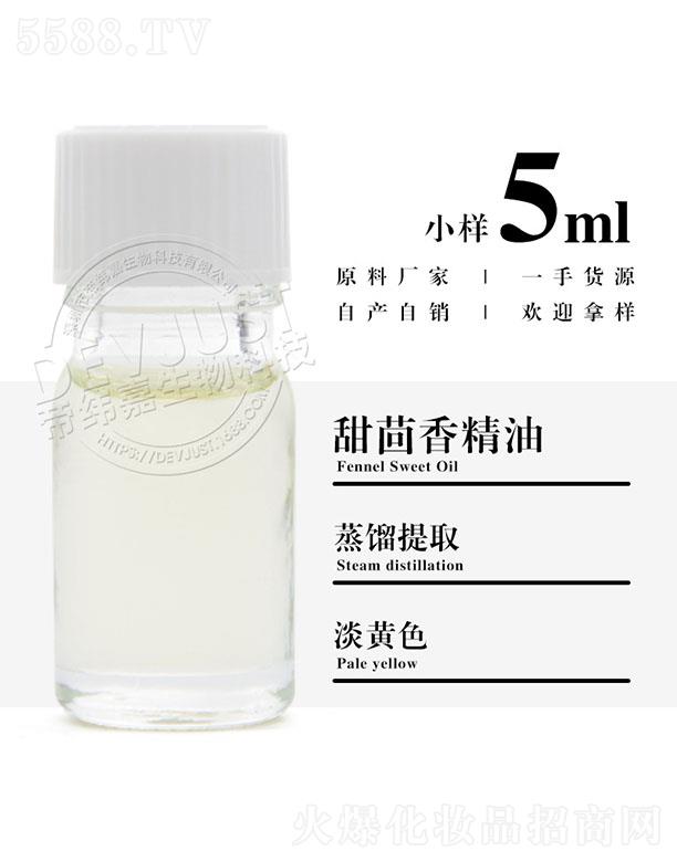 ۾㾫 5ml