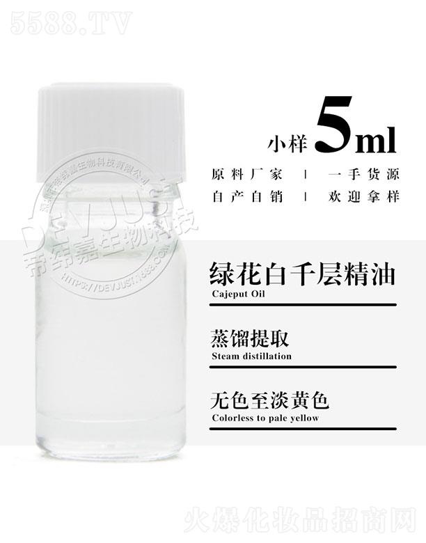 ۾ξGǧӾ 5ml
