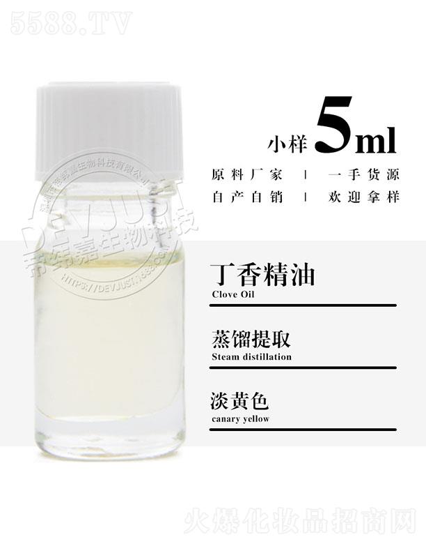 ۾ζ㾫 5ml