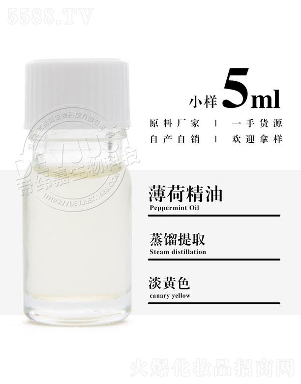 ۾αɾ 5ml