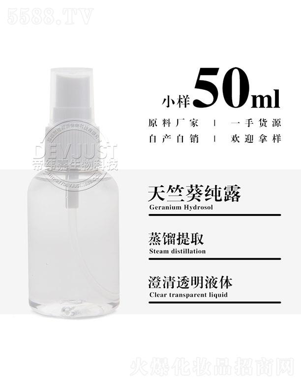 ۾ÿ¶ 50ml