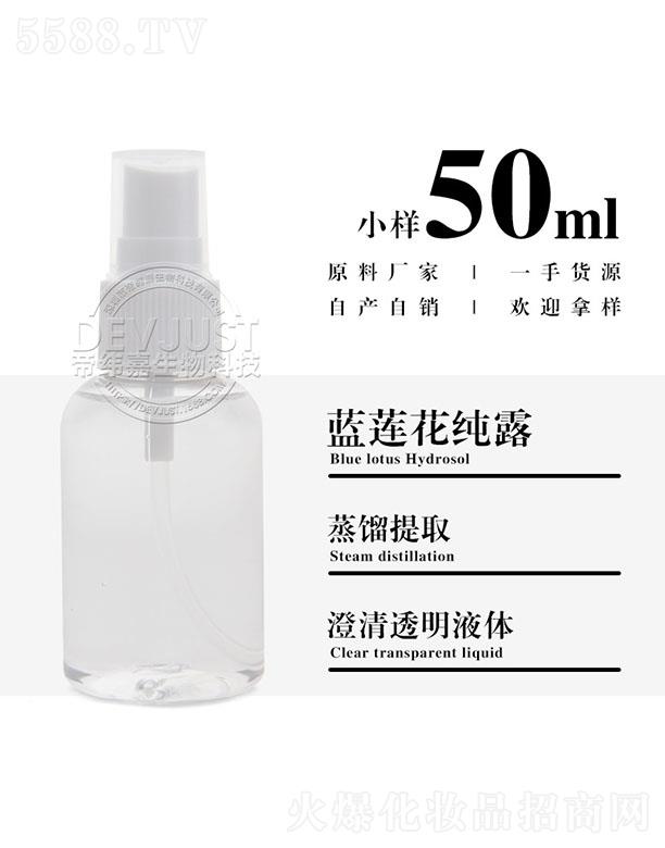 ۾{(ln)ɏ¶ 50ml