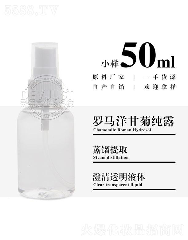 ۾_Rʾռ¶ 50ml