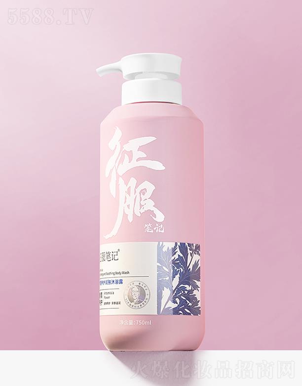 PӛBowԡ¶ 750ml