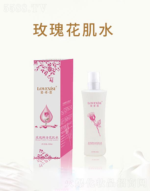 山東皇菴堂   美葆林玫瑰花肌水   補(bǔ)水保濕