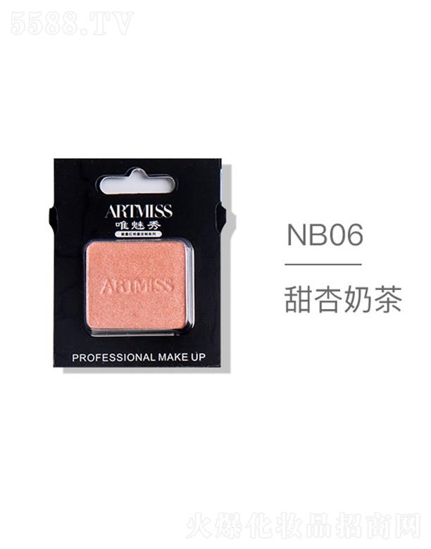 ARTMISSΨoɫ焓(chung)ӰNB06̲