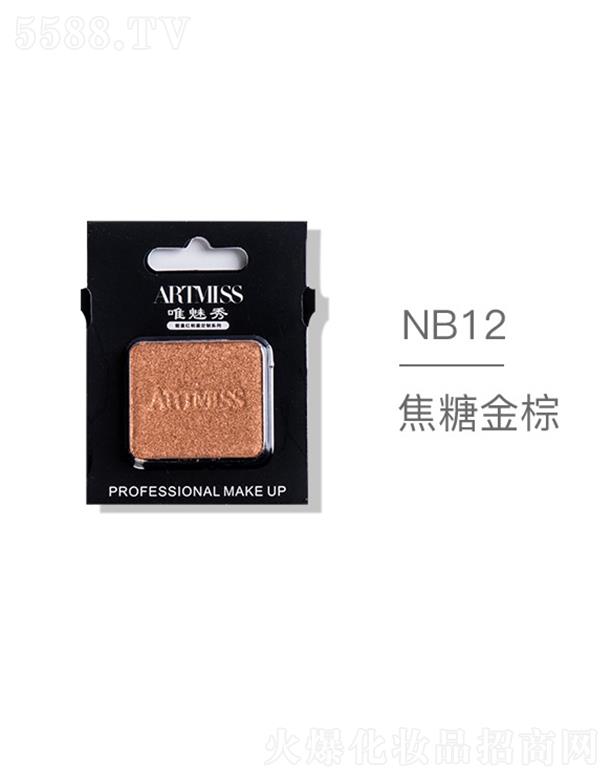 ARTMISSΨoɫ焓ӰNB12ǽ