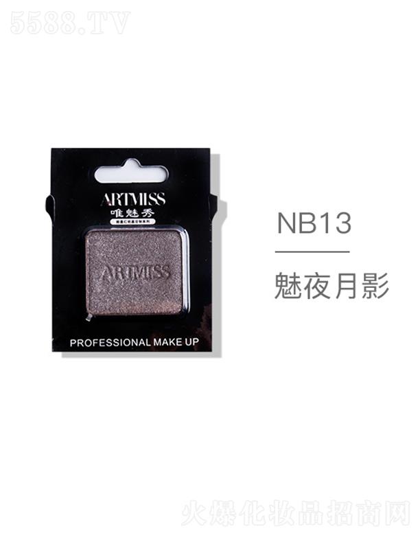 ARTMISSΨoɫ焓ӰNB13ҹӰ