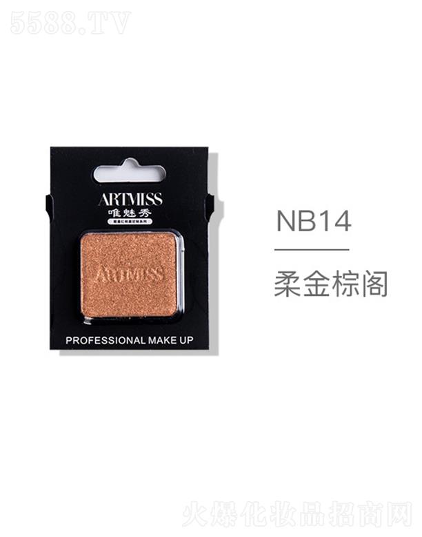 ARTMISSΨoɫ焓ӰNB14w