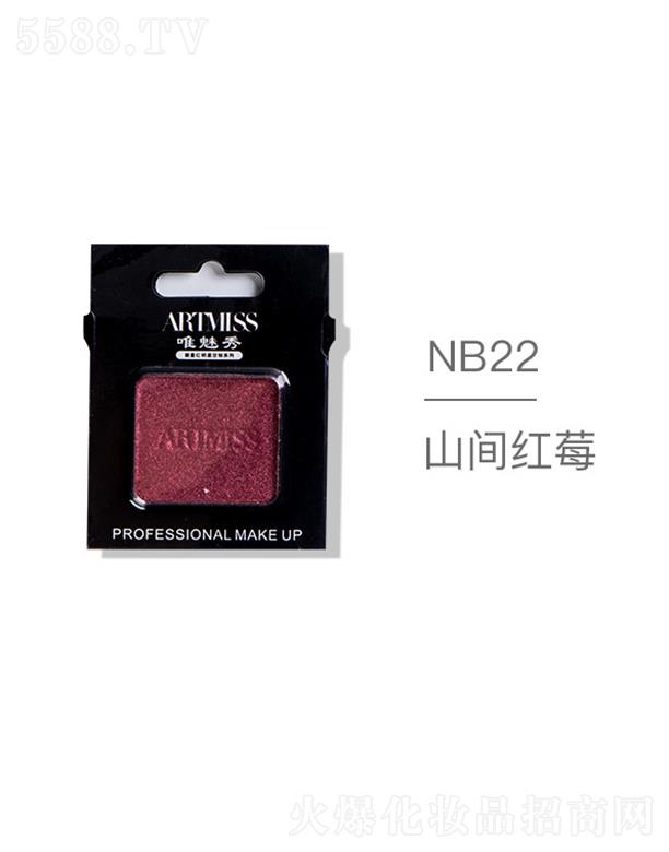 ARTMISSΨoɫ焓ӰNB22ɽgtݮ