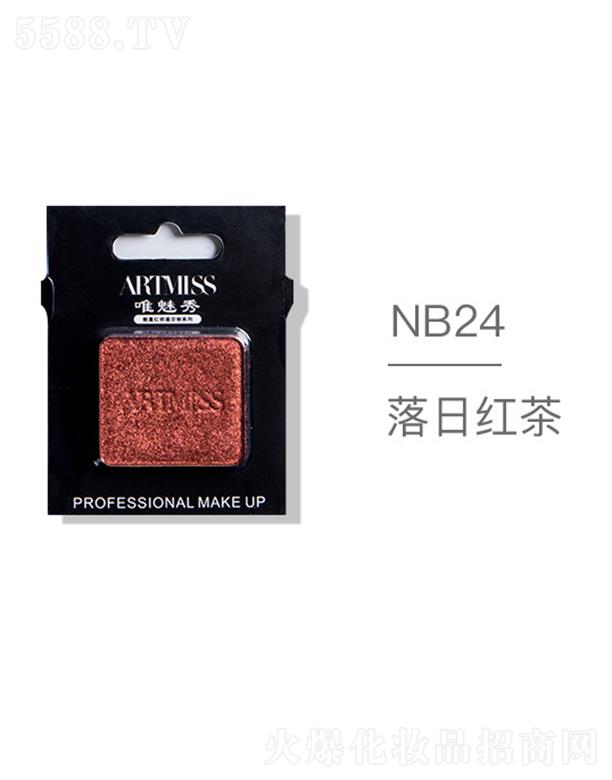 ARTMISSΨoɫ焓ӰNB23ռt