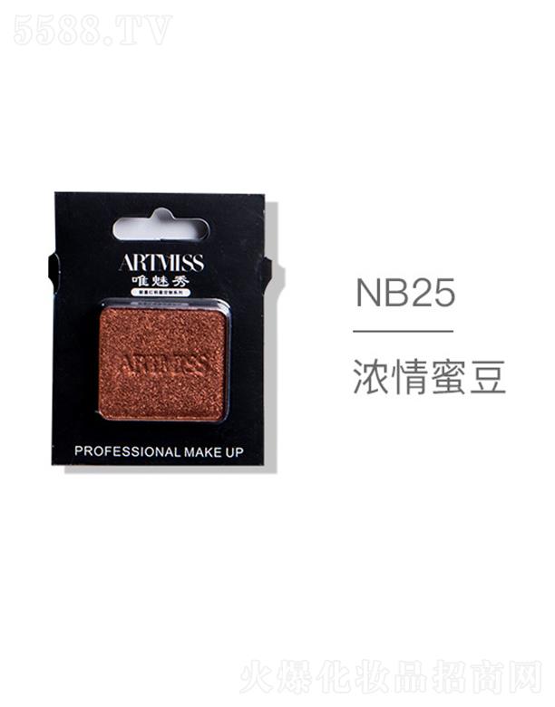 ARTMISSΨoɫ焓(chung)ӰNB25۶