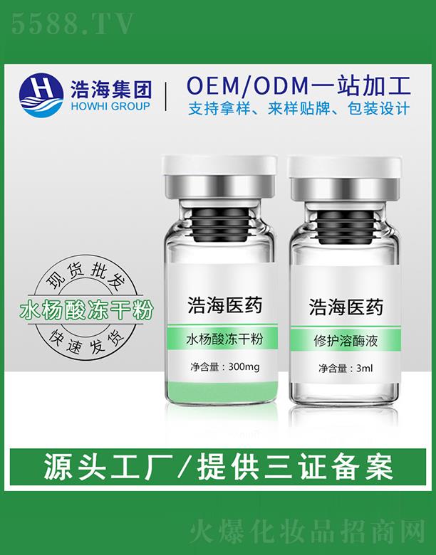 ƺtˎƼ    ƺˮɷ   ë   3ml