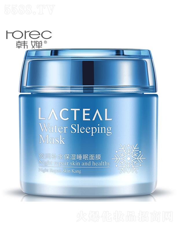 廣州市愛蓮  韓嬋夜間補水保濕睡眠面膜   溫和滋潤