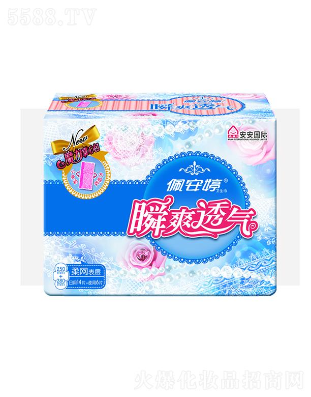 尲˲ˬ͸ֱl20ƬҹWMbPT04206 2416+4