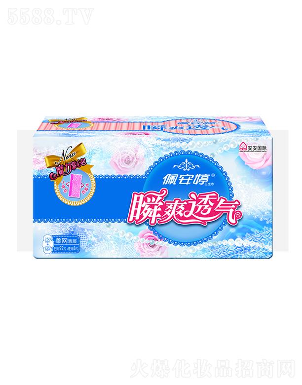 尲˲ˬ͸ֱl30ƬҹWMbPT04208 2422+8