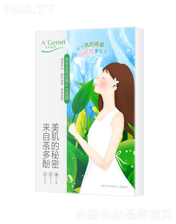 ܼaˮĤ 25gx5Ƭ ܛNwm͸