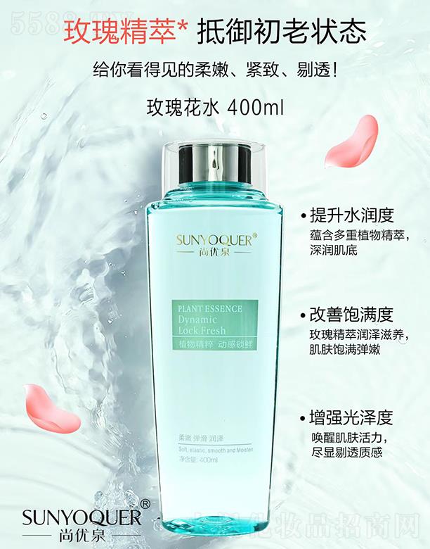 Ѓ(yu)Ȫõ廨ˮ 400mlõ徫*ϠB(ti)