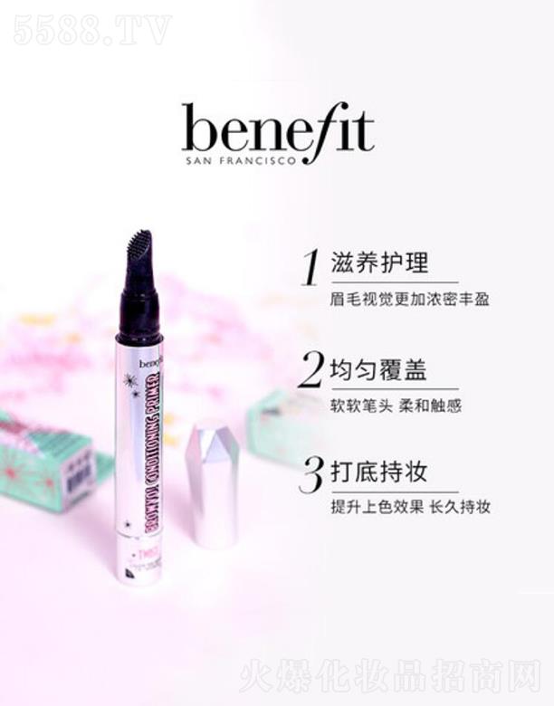 BenefitؐüëB¶ 3ml  ̝Ȼ