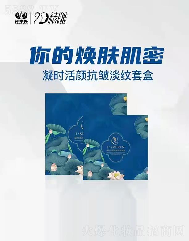 J-SMERENry׺ aˮiˮ