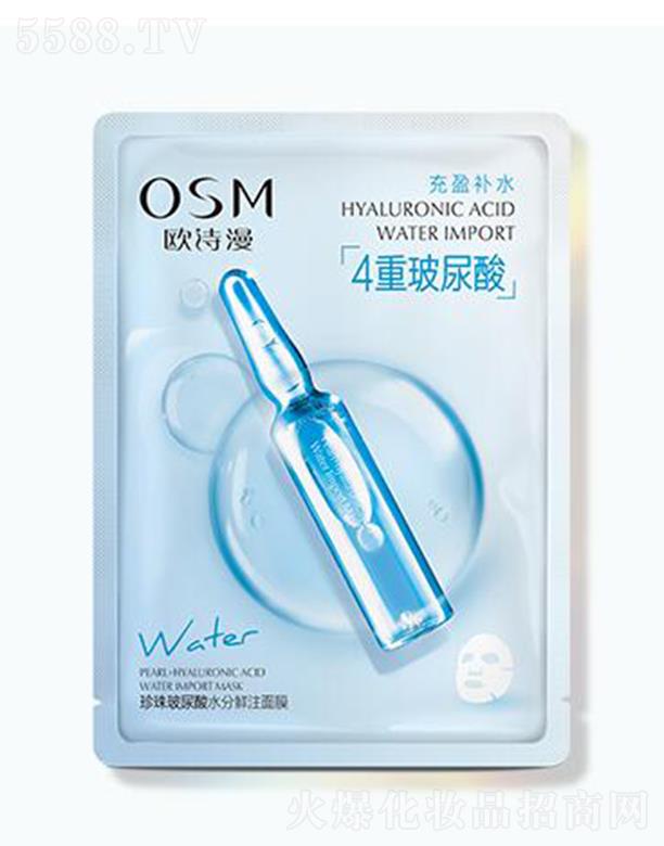 WԊ鲣ˮrעĤ 25ml*5ƬNw߾`F