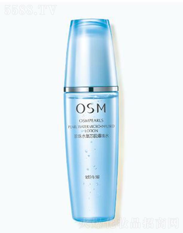 歐詩漫珍珠水氧芯肌爆珠水 120ml輕抹間肌膚柔嫩彈潤水潤由內迸發