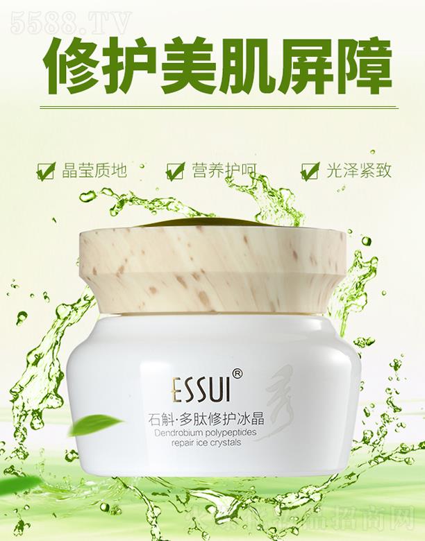 ESSUIʯo IBo