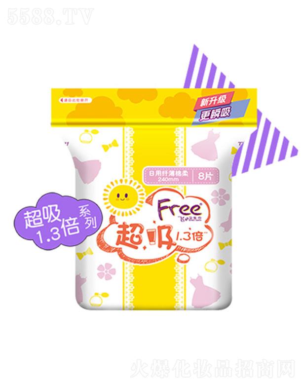 Freew1.3l 240mm