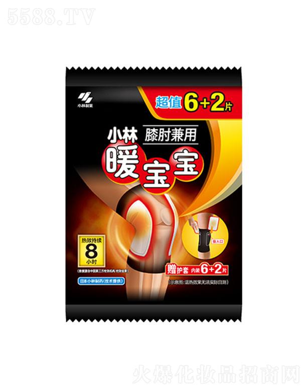小林暖寶寶膝肘兼用6+2片