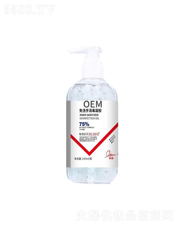 VݚWRϴzOEMNƼӹ 245ml