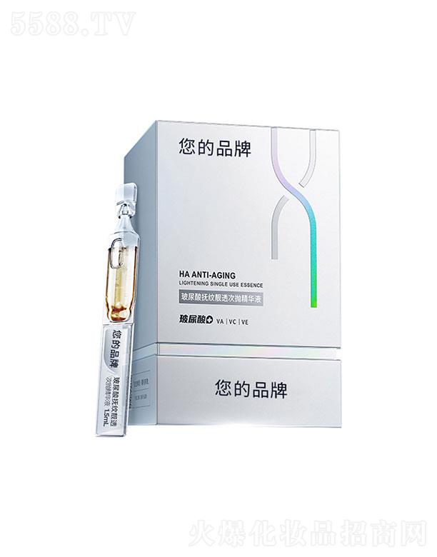 鼎尖工廠玻尿酸撫紋靚透次拋精華液