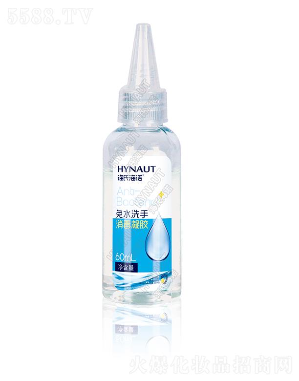 ϺZˮϴz 60ml/ƿ