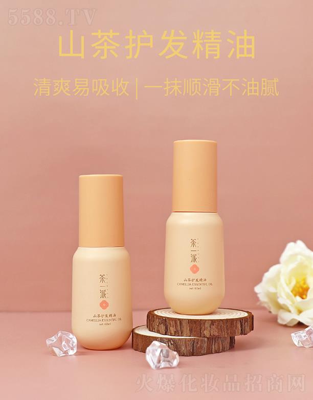 һɽol 60ml