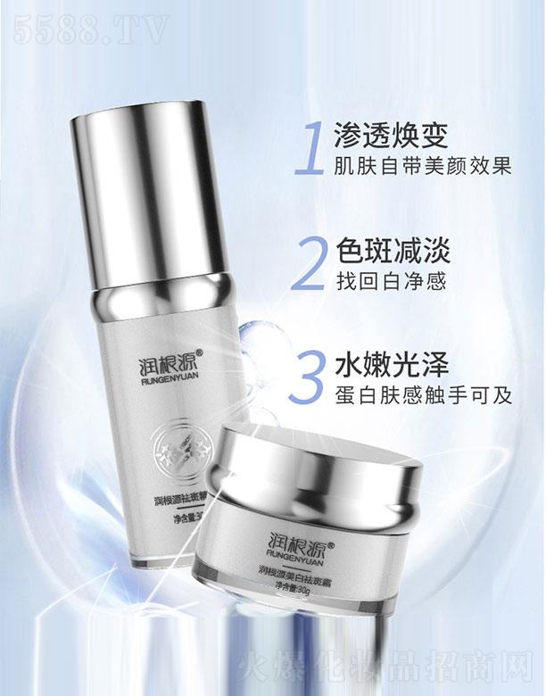 潤根源特證套盒