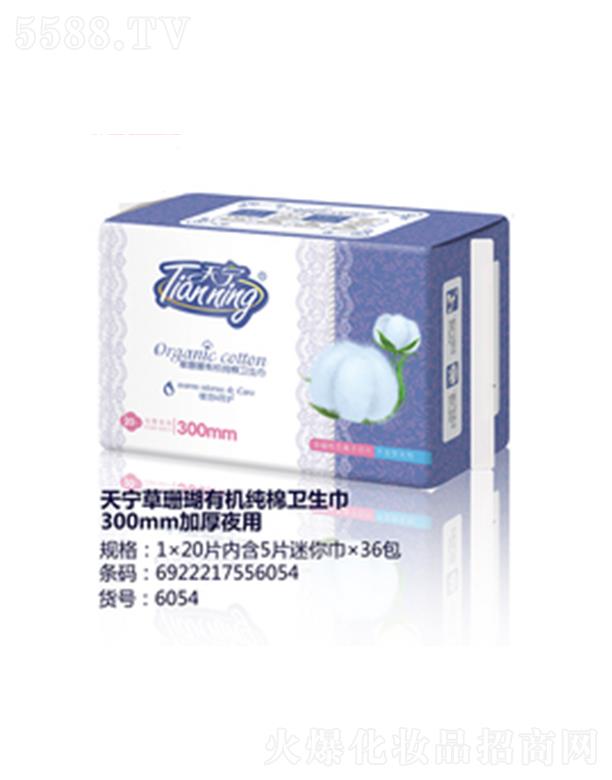 쌎ɺЙCl300mmӺҹ