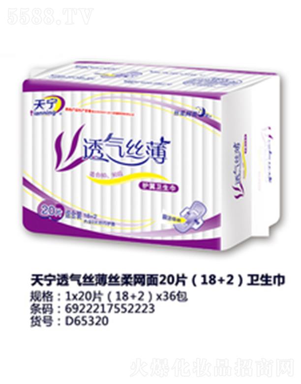 쌎͸zzW20Ƭ18+2l