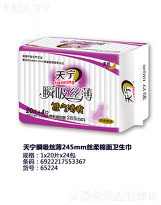쌎˲z245mmzl