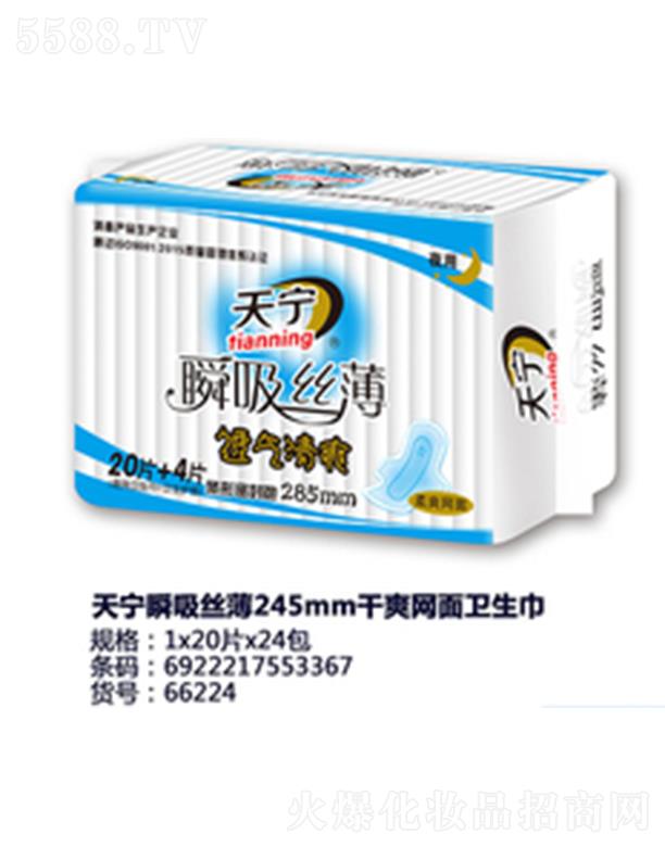 쌎˲z245mmˬWl