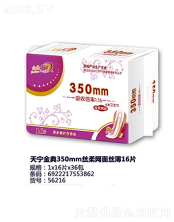쌎350mmzWz 16Ƭ