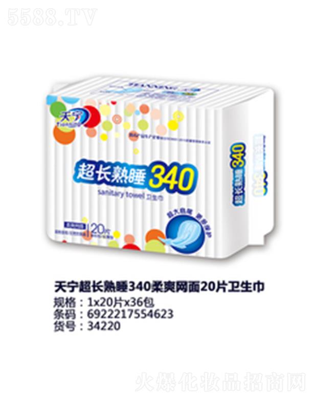 쌎L˯340ˬW20Ƭl