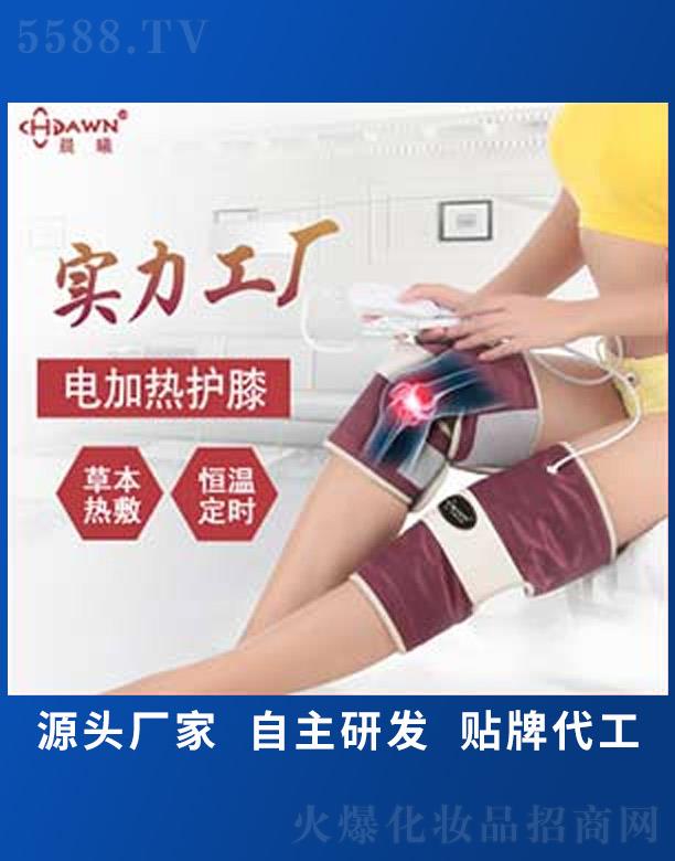 美腿儀器腿帶保健護膝熱敷關(guān)節(jié)寶