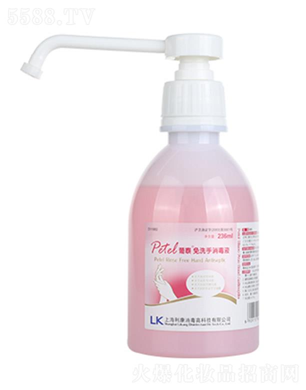 ̩ϴҺ 236ml