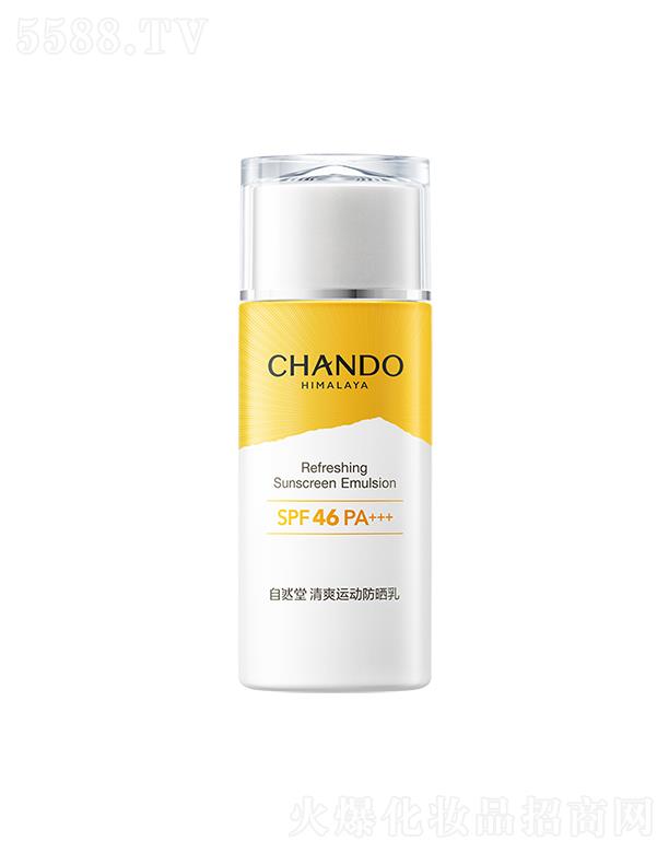 Ȼˬ\ӷ SPF46 PA+++
