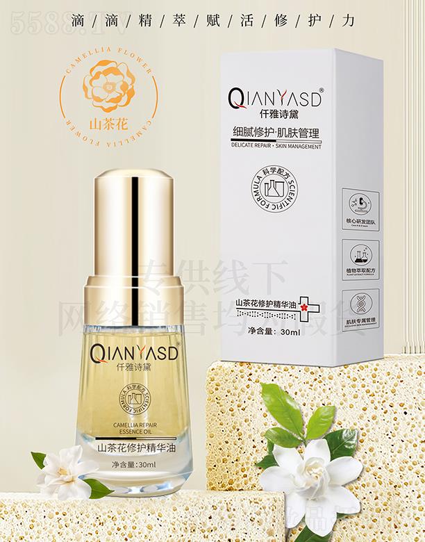 ǪԊɽ軨oA 30ml