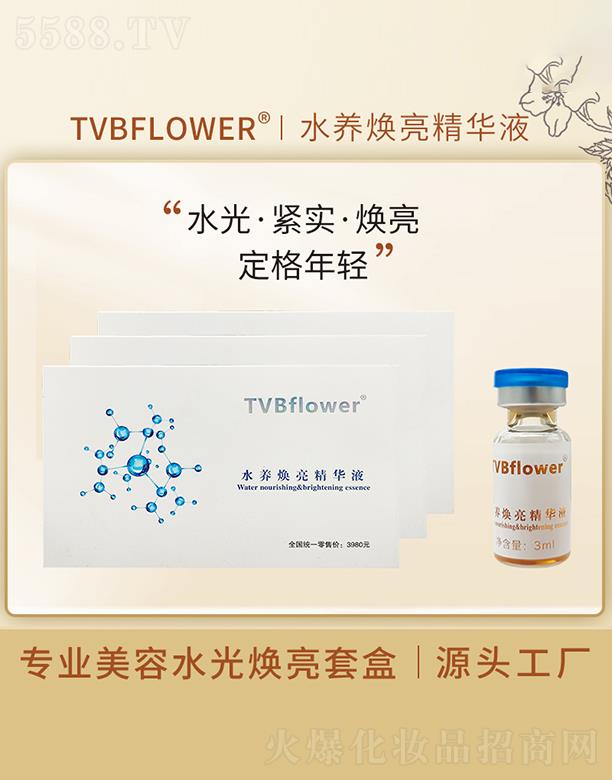 TVBFLOWERˮBAҺ
