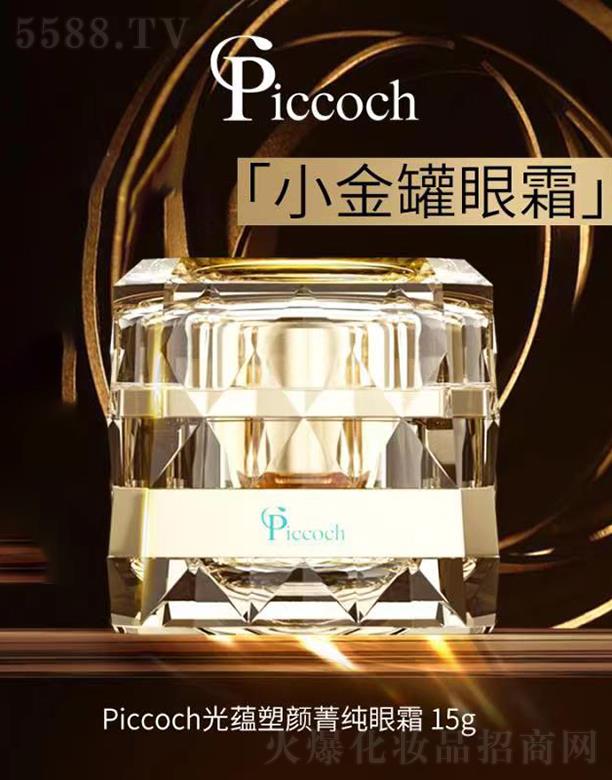 PiccochNݼ˪ 15g