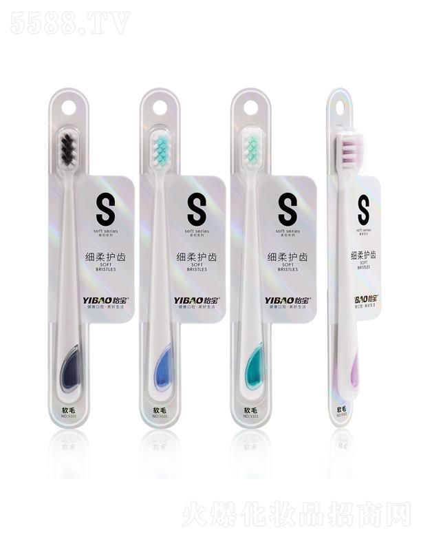 怡寶細柔護齒牙刷V101