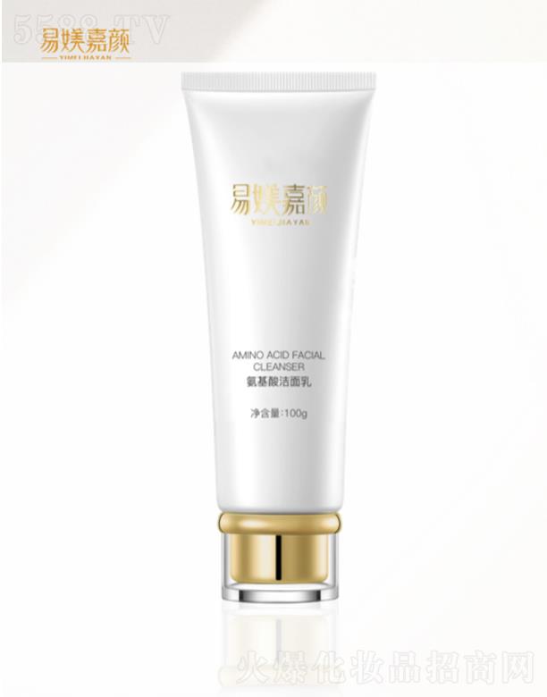 易媄嘉顏氨基酸潔面乳